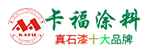 武漢卡?；ね苛嫌邢薰?>
      <div   id=